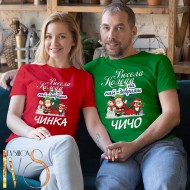 Забавна цветна коледна тениска МОДЕЛ:3448