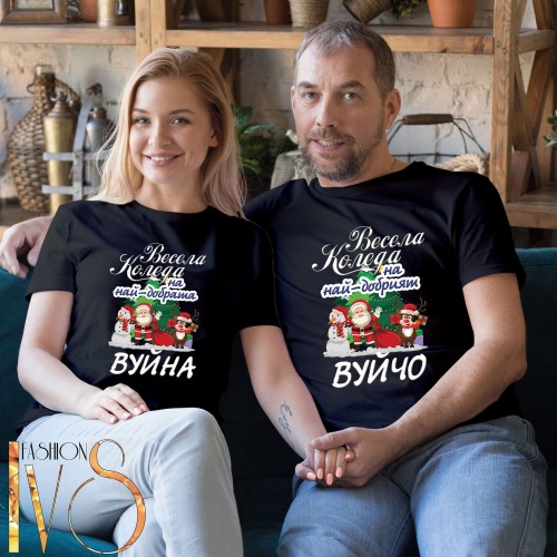 Забавна коледна тениска МОДЕЛ:3440