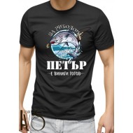 Мъжка черна тениска за Петровден МОДЕЛ:3684