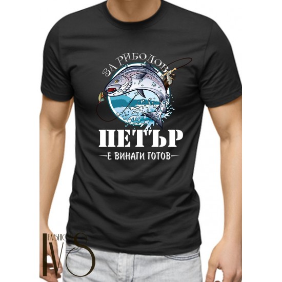 Мъжка черна тениска за Петровден МОДЕЛ:3684 - ivs.bg Мъжка черна тениска за Петровден МОДЕЛ:3684 - ivs.bg