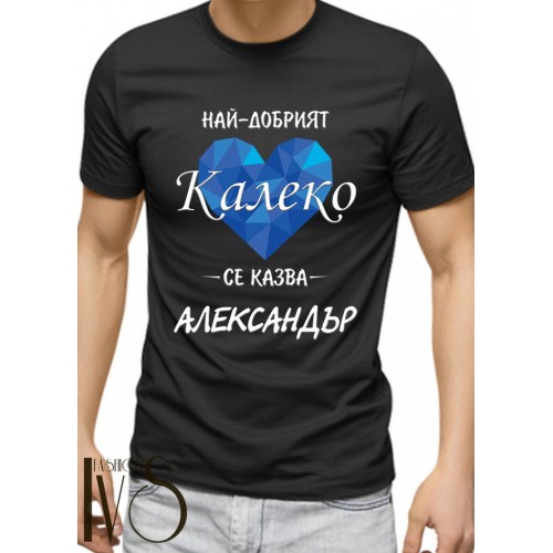 Мъжка черна тениска за Александровден МОДЕЛ:3572