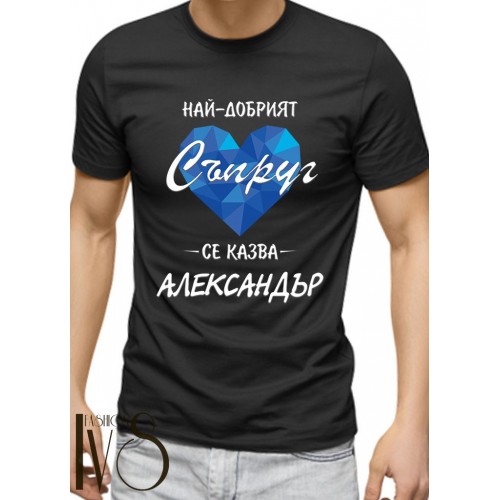 Мъжка черна тениска за Александровден МОДЕЛ:3574
