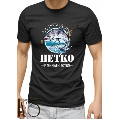 Мъжка черна тениска за Петковден МОДЕЛ:3583