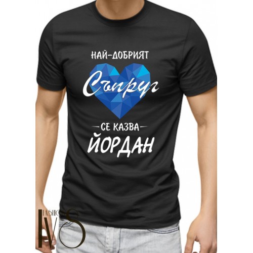 Мъжка черна тениска за Йордановден МОДЕЛ:3607