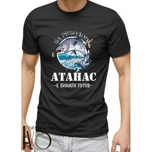 Мъжка черна тениска за Атанасовден МОДЕЛ:3627