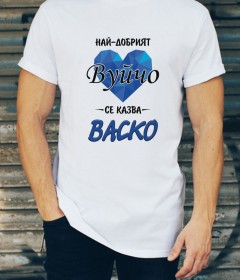 ВАСИЛЬОВДЕН