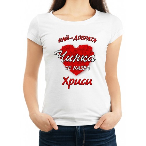Дамска тениска за Христовден МОДЕЛ:3134