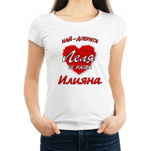 Дамска тениска за Илинден МОДЕЛ:1567