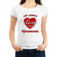 Дамска тениска за Кръстовден МОДЕЛ:1675