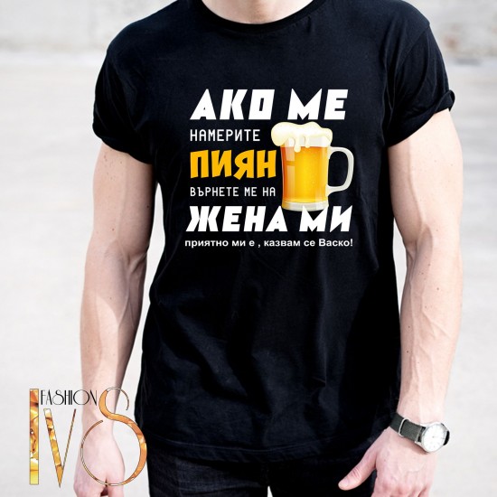 Мъжка черна тениска за Васильовден МОДЕЛ:5017 - ivs.bg Мъжка черна тениска за Васильовден МОДЕЛ:5017 - ivs.bg