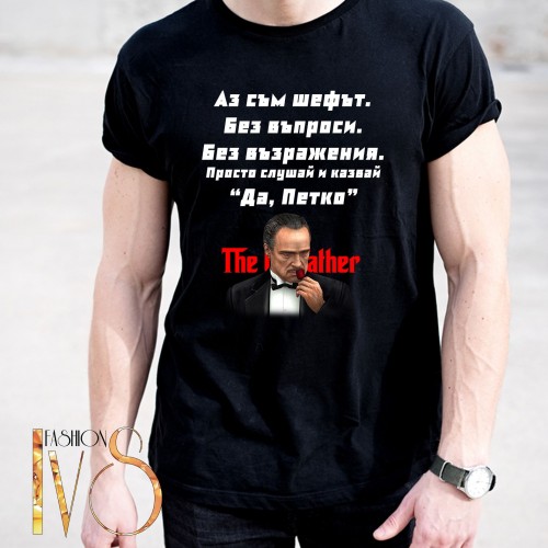 Мъжка черна тениска за Петковден МОДЕЛ:5284