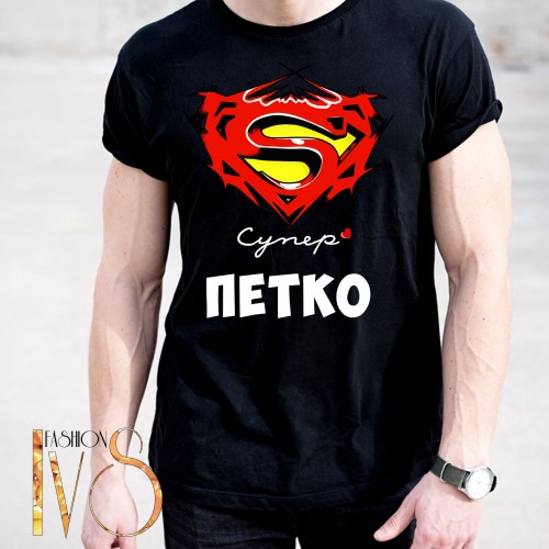 Мъжка черна тениска за Петковден МОДЕЛ:5285