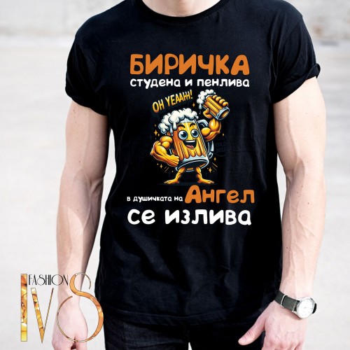 Мъжка черна тениска за Архангеловден МОДЕЛ:5310