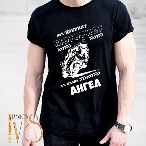 Мъжка черна тениска за Архангеловден МОДЕЛ:5314