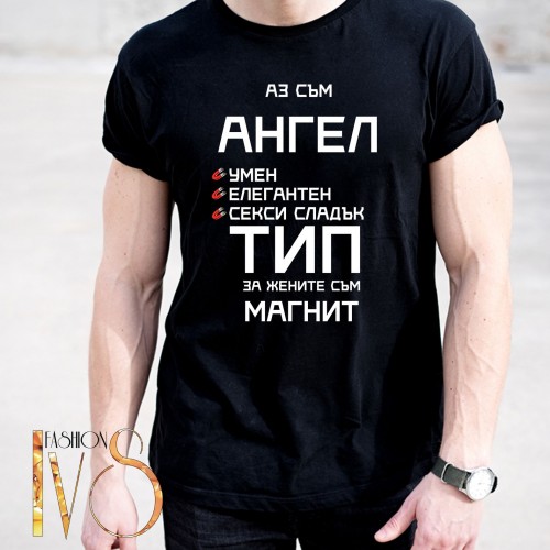 Мъжка черна тениска за Архангеловден МОДЕЛ:5318