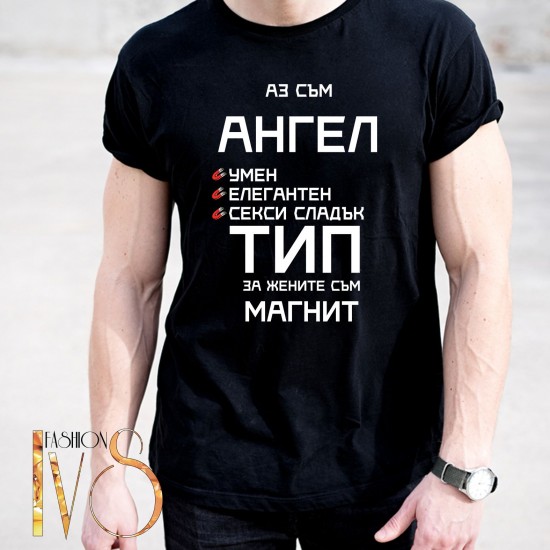 Мъжка черна тениска за Архангеловден МОДЕЛ:5318 - ivs.bg