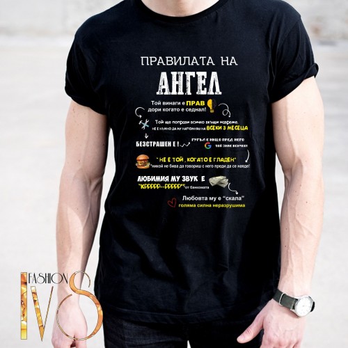 Мъжка черна тениска за Архангеловден МОДЕЛ:5321