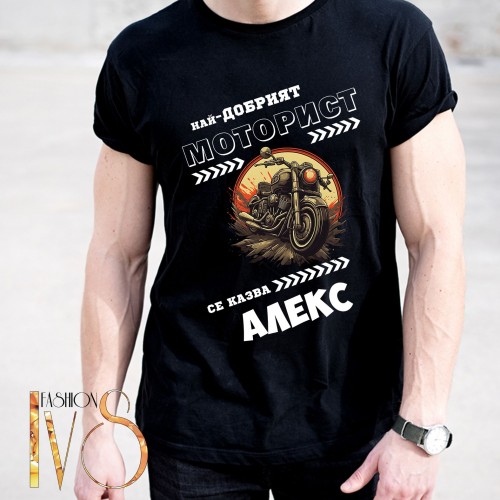 Мъжка черна тениска за Александровден МОДЕЛ:5334