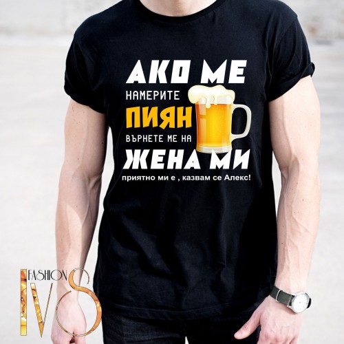 Мъжка черна тениска за Александровден МОДЕЛ:5346