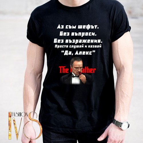 Мъжка черна тениска за Александровден МОДЕЛ:5347