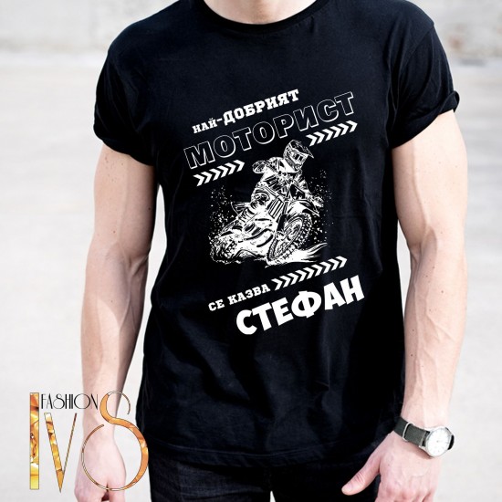 Мъжка черна тениска за Стефановден МОДЕЛ:5357 - ivs.bg Мъжка черна тениска за Стефановден МОДЕЛ:5357 - ivs.bg