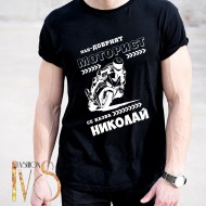Мъжка черна тениска за Никулден МОДЕЛ:5377