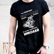 Мъжка черна тениска за Никулден МОДЕЛ:5378