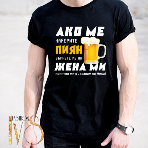 Мъжка черна тениска за Никулден МОДЕЛ:5388