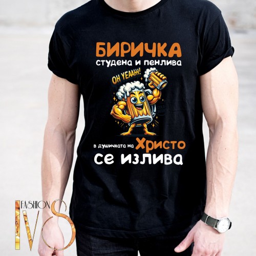 Мъжка черна тениска за Христовден МОДЕЛ:5394