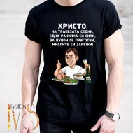 Мъжка черна тениска за Христовден МОДЕЛ:5403
