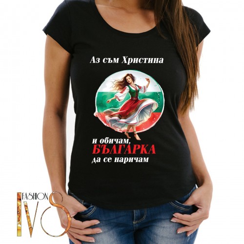 Дамска тениска за Христовден МОДЕЛ:5105