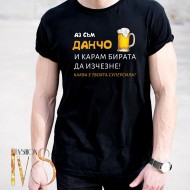 Мъжка черна тениска за Йордановден МОДЕЛ:5111