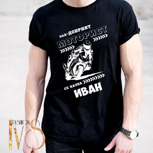 Мъжка черна тениска за Ивановден МОДЕЛ:5135