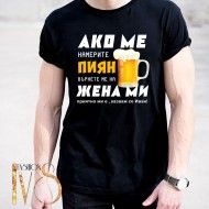 Мъжка черна тениска за Ивановден МОДЕЛ:5146
