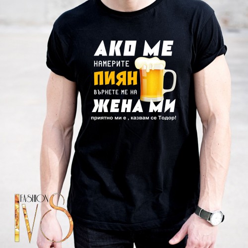 Мъжка черна тениска за Тодоровден МОДЕЛ:5188