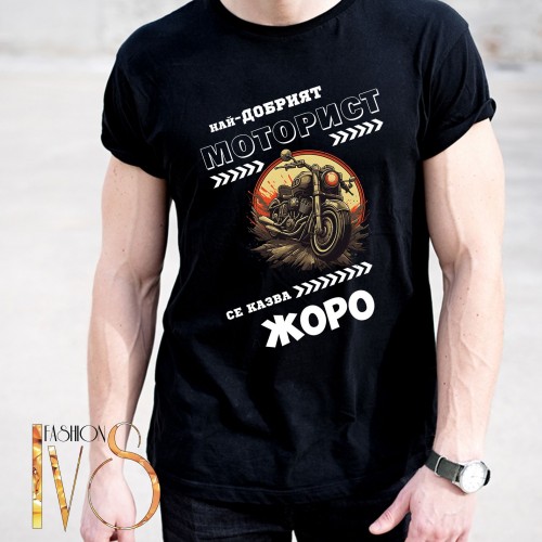 Мъжка черна тениска за Гергьовден МОДЕЛ:5197
