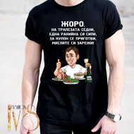 Мъжка черна тениска за Гергьовден МОДЕЛ:5203