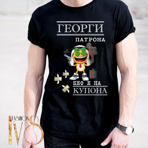 Мъжка черна тениска за Гергьовден МОДЕЛ:5204