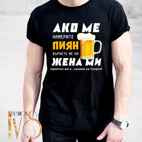 Мъжка черна тениска за Гергьовден МОДЕЛ:5209