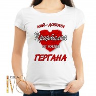 Дамска тениска за Гергьовден  МОДЕЛ:5047