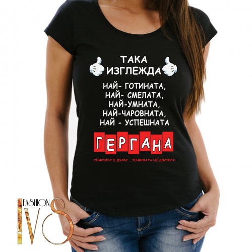 Дамска тениска за Гергьовден МОДЕЛ:5048