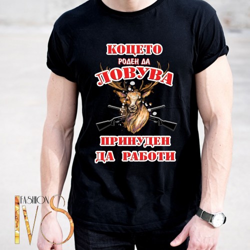 Мъжка черна тениска за Константин МОДЕЛ:5213
