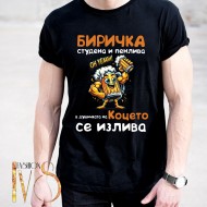 Мъжка черна тениска за Константин МОДЕЛ:5214