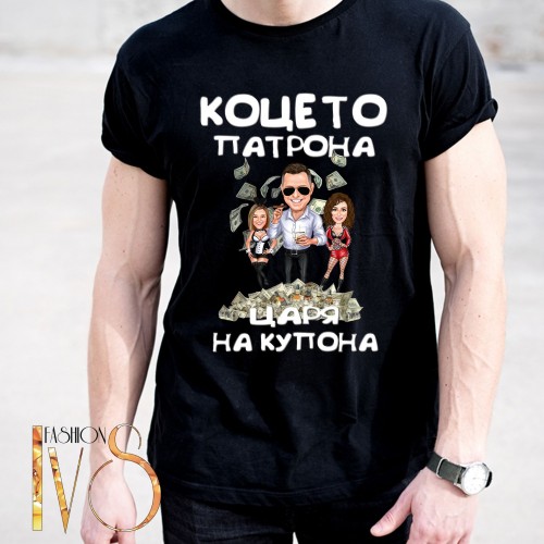Мъжка черна тениска за Константин МОДЕЛ:5227