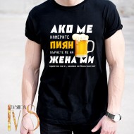 Мъжка черна тениска за Константин МОДЕЛ:5229