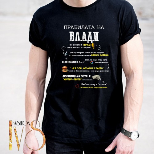 Мъжка черна тениска за Владимир МОДЕЛ:5257