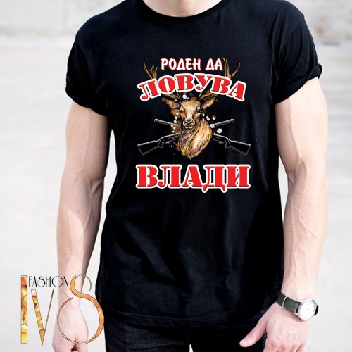 Мъжка черна тениска за Владимир МОДЕЛ:5262