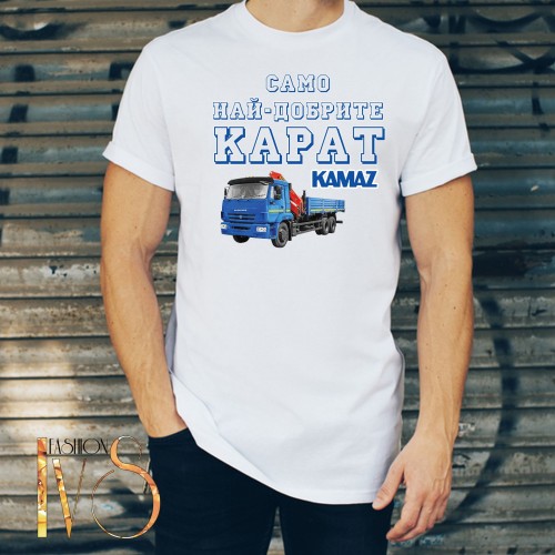 Мъжка тениска с печат на KAMAZ МОДЕЛ:4391