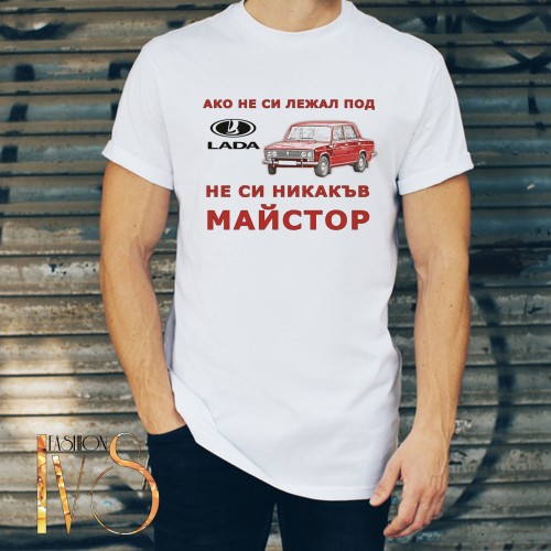 Мъжка тениска с печат на LADA МОДЕЛ:4395
