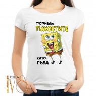Дамска тениска със Спондж Боб Квадратни гащи SpongeBob МОДЕЛ:4403